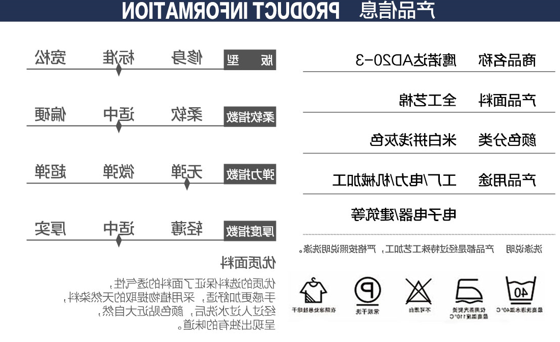 米白拼浅灰工作服AD20-3(图2)