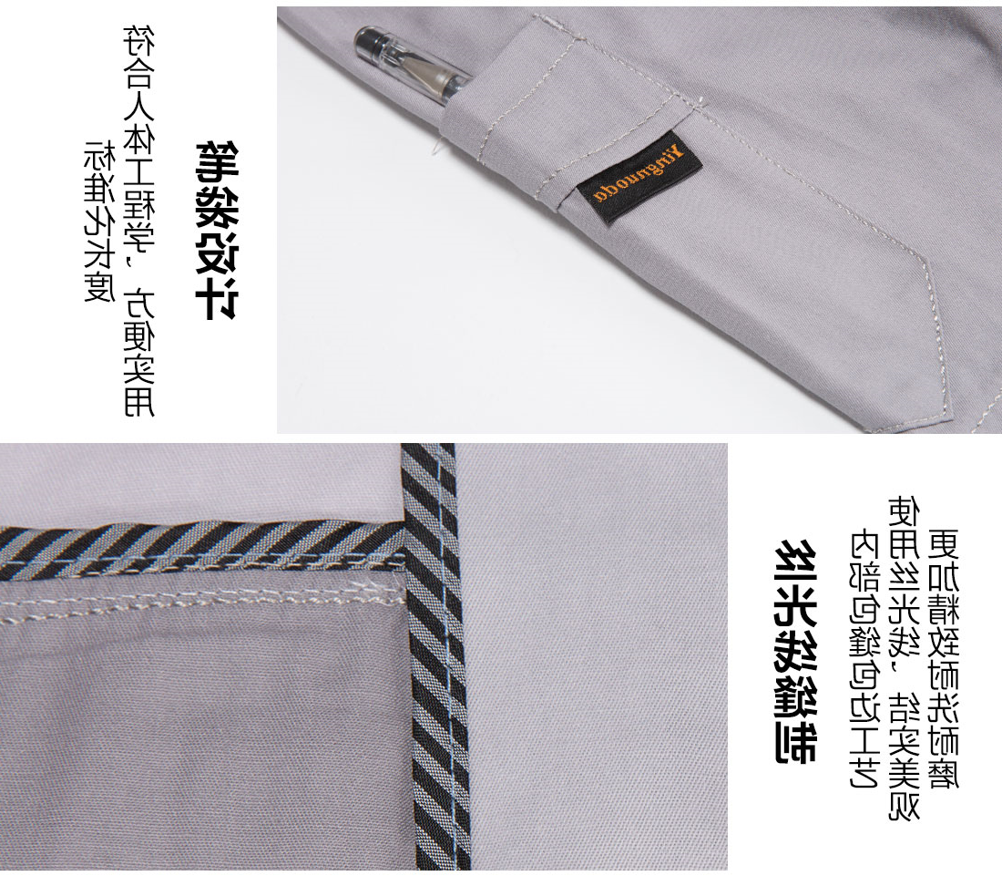  灰拼米白色夏季工作服AD20-4(图10)