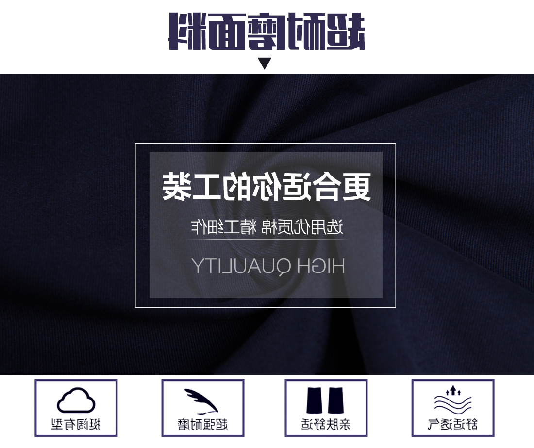 深蓝配桔红夏季工作服AD069(图2)