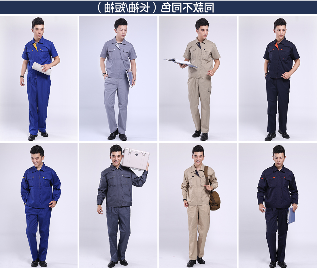 深蓝配桔红夏季工作服AD069(图10)