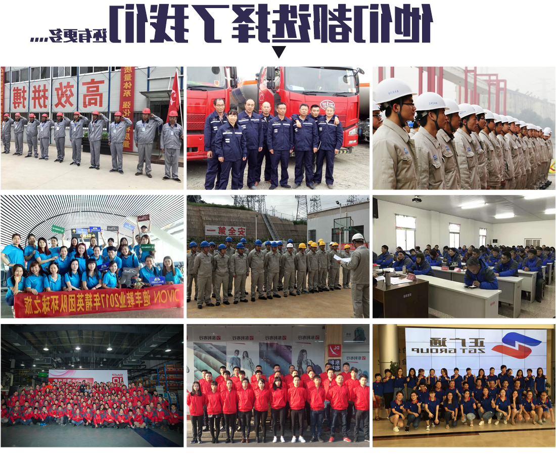 深蓝配桔红夏季工作服AD069(图13)