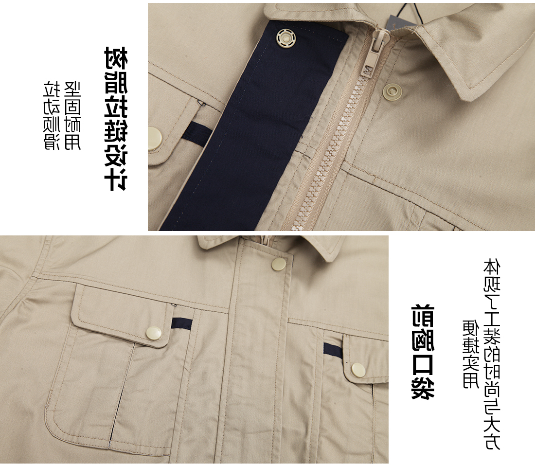 驼色配深蓝夏季工作服AD073(图9)