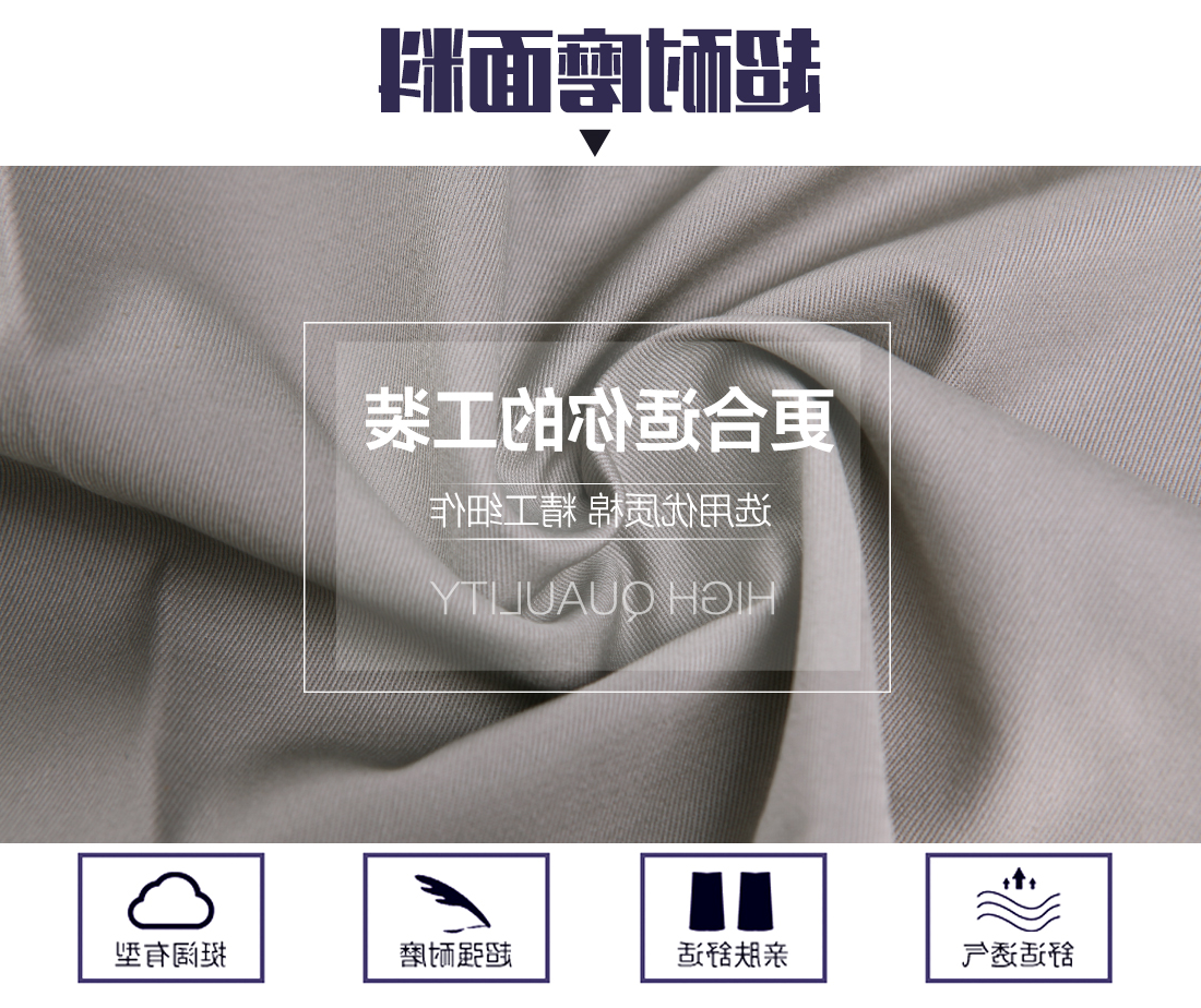 驼色涤棉夏日任务服AD074(图3)