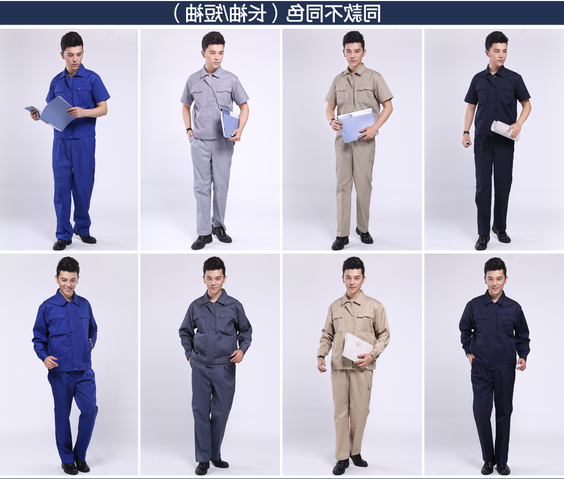驼色涤棉夏日任务服AD074(图11)