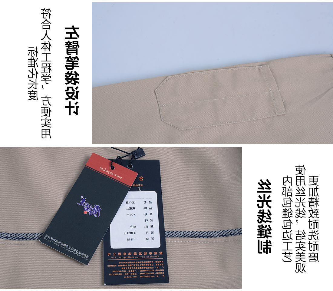 驼色涤棉夏日任务服AD074(图10)