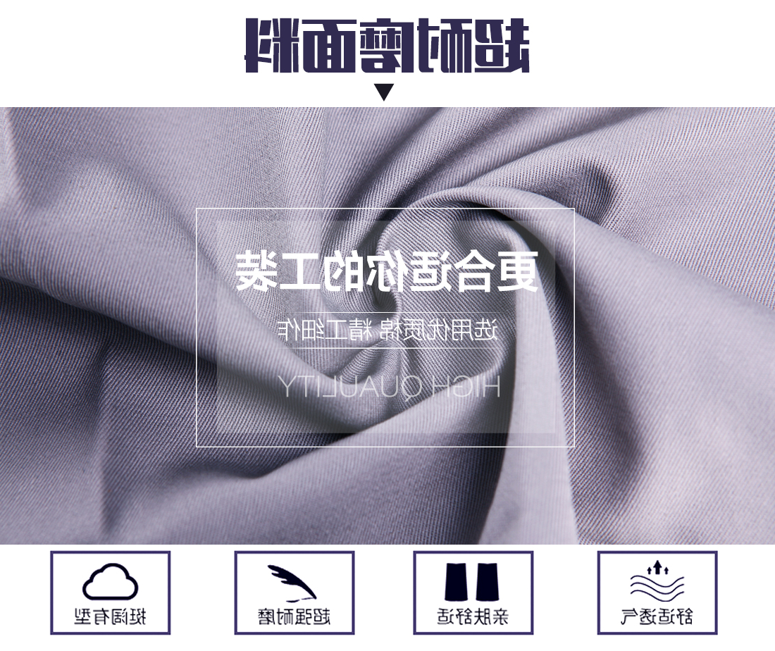 浅灰拼米白工作服AD076(图3)