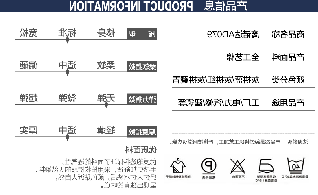 深蓝配浅灰夏季工作服AD079(图2)