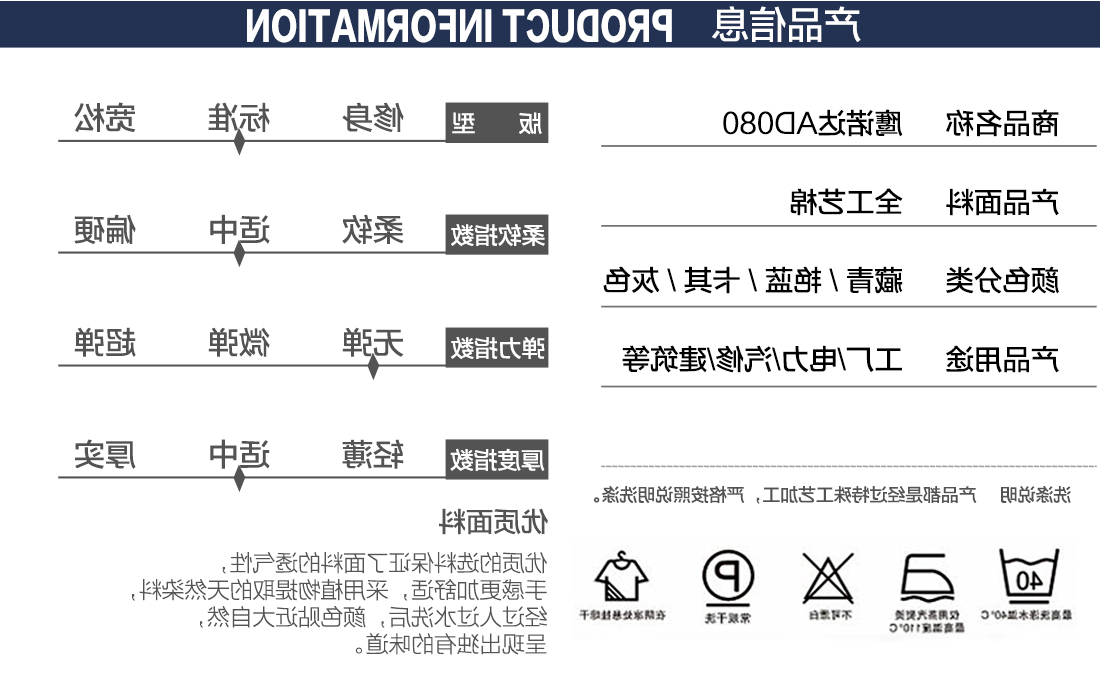 艳蓝配大黄工作服AD080(图2)
