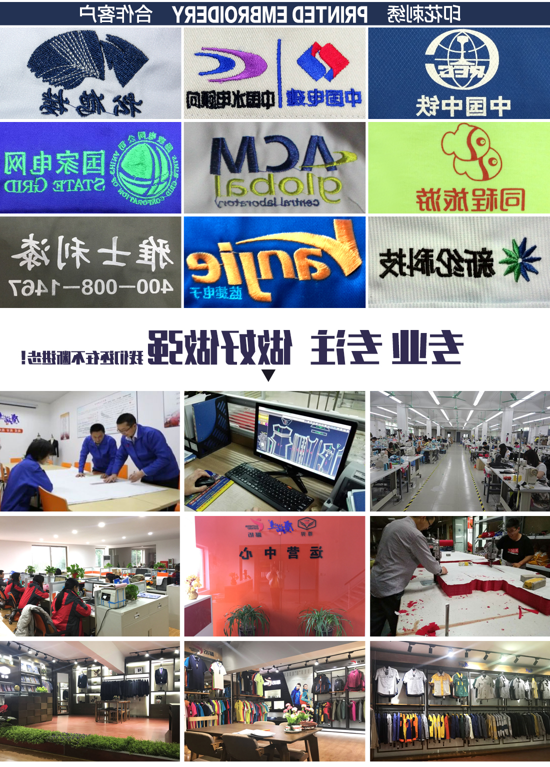 艳蓝配大黄工作服AD080(图16)