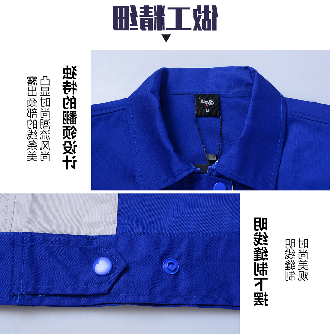 艳蓝配浅灰夏季工作服AD081(图8)