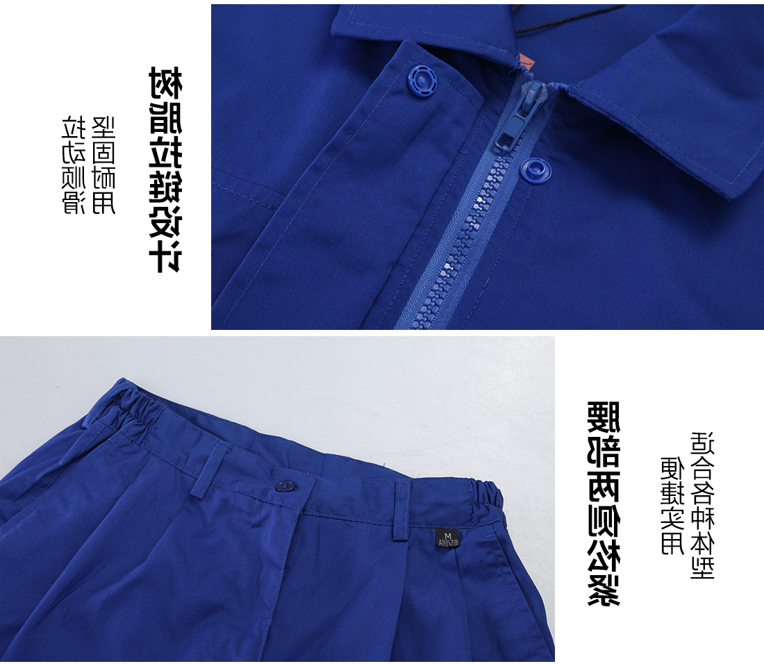 艳蓝色夏日任务服AD082(图9)