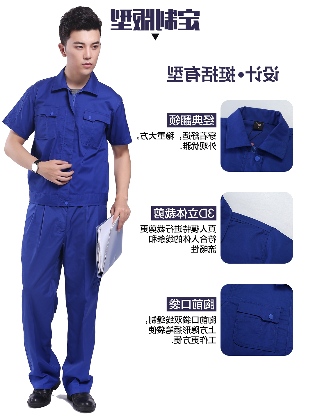 艳蓝色夏日任务服AD082(图4)