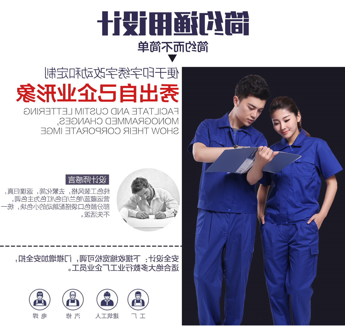 艳蓝色夏日任务服AD082(图5)