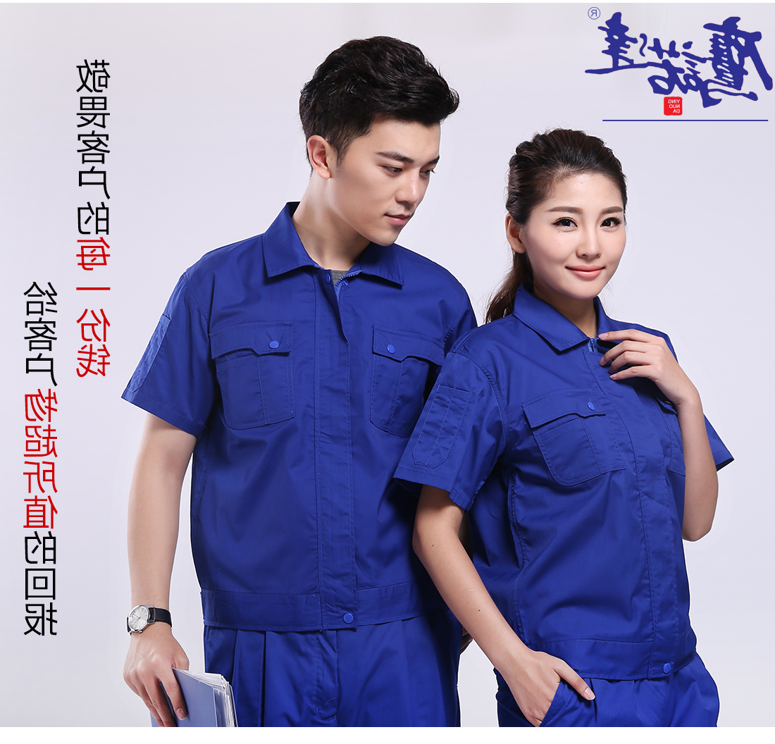 艳蓝色夏日任务服AD082(图7)