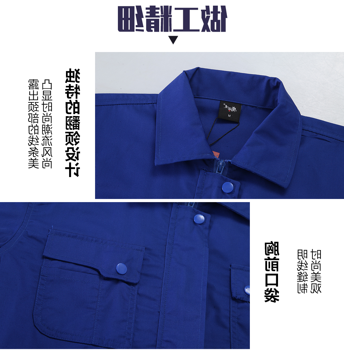 艳蓝色夏日任务服AD082(图8)