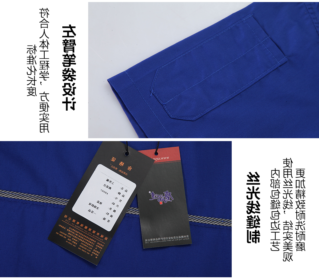 艳蓝色夏日任务服AD082(图10)