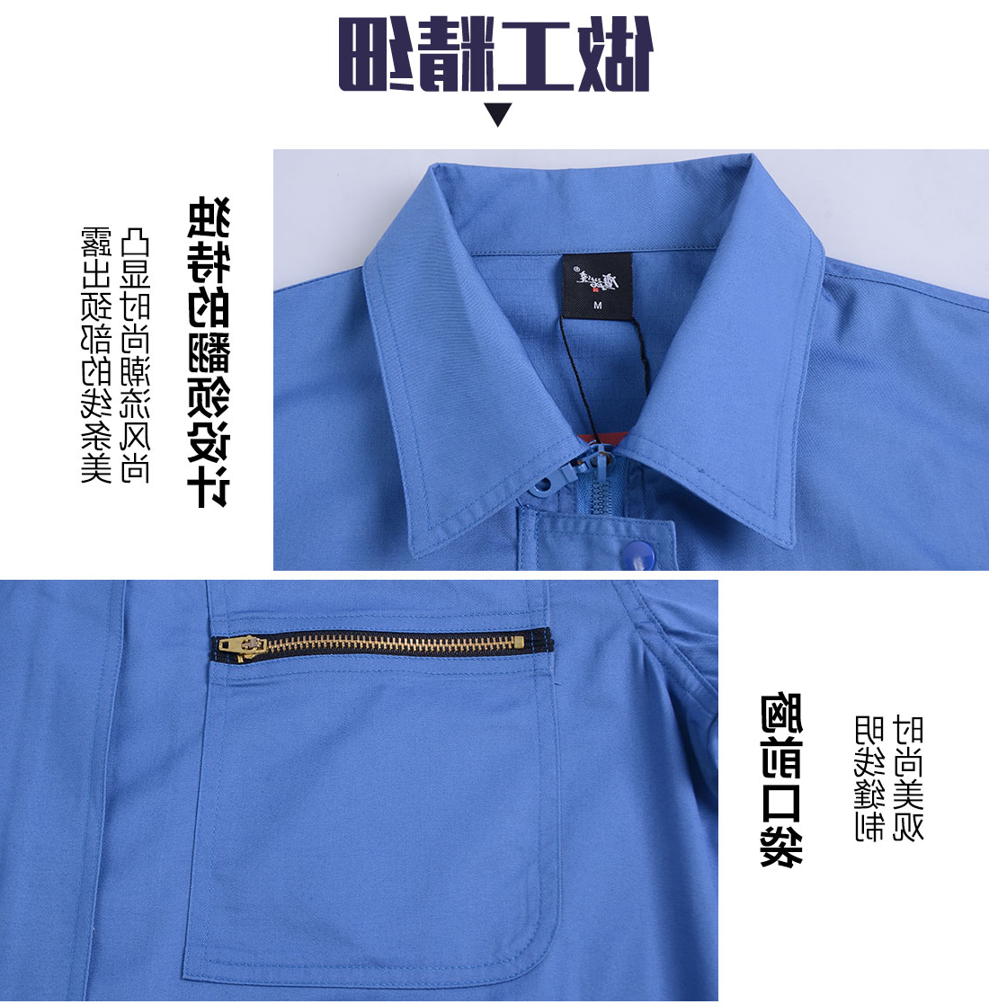  浅蓝色短袖工作服AD085(图8)