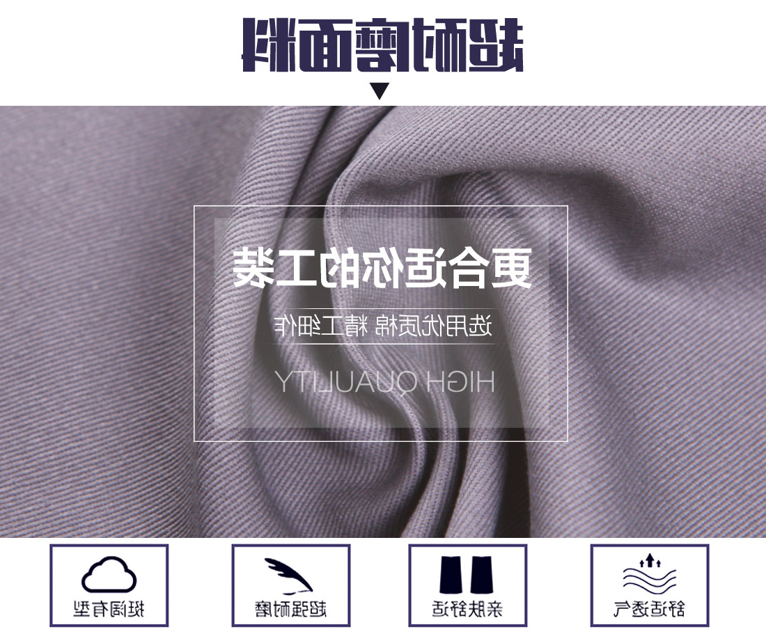 深银灰夏日任务服AD086(图3)
