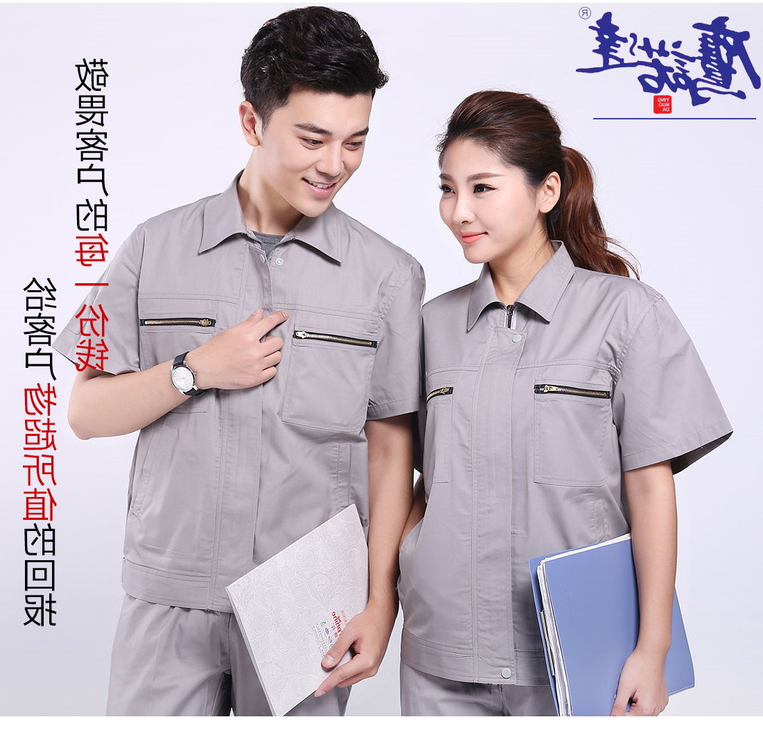 深银灰夏日任务服AD086(图7)