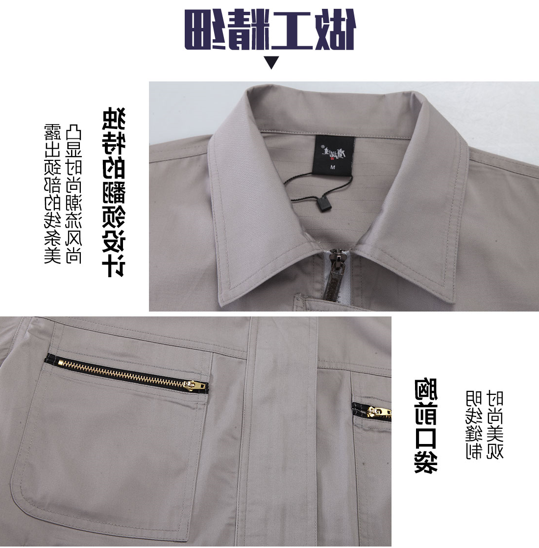 深银灰夏日任务服AD086(图8)