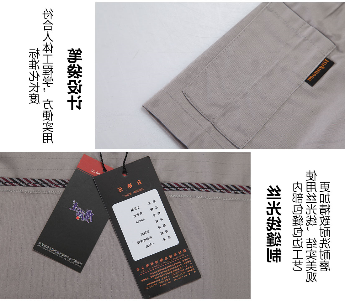 深银灰夏日任务服AD086(图10)
