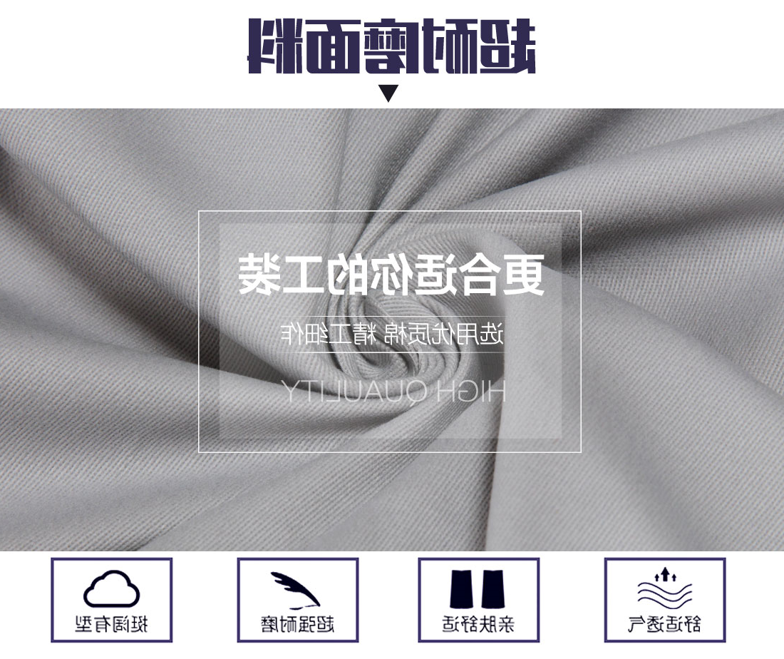 灰色拼藏青工作服AD089(图3)