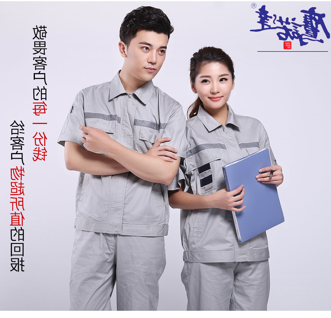 灰色拼藏青工作服AD089(图7)