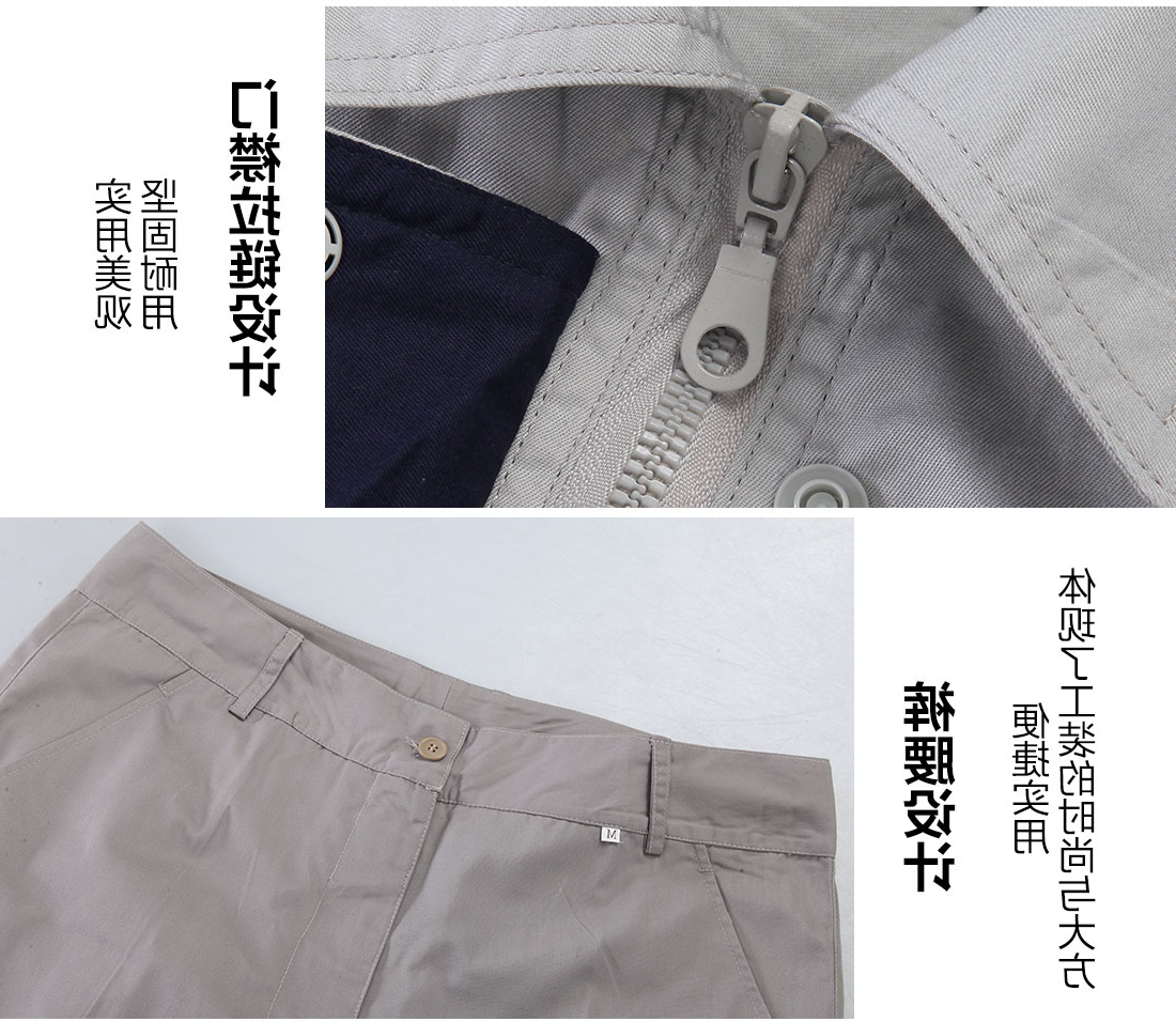 灰色拼藏青工作服AD089(图9)
