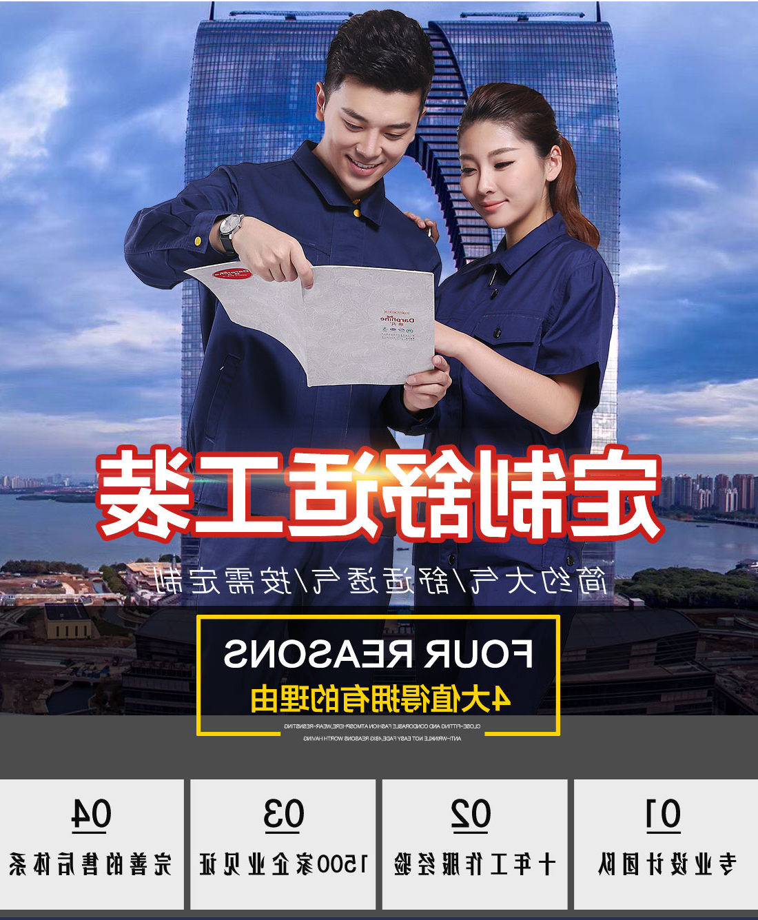 绿灰夏日任务服AD095(图1)