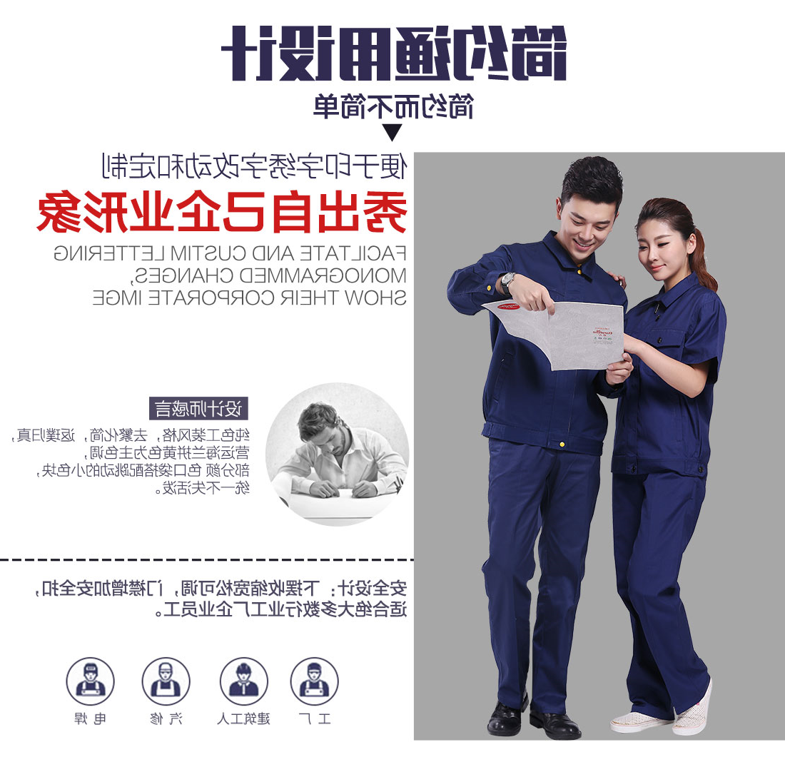 绿灰夏日任务服AD095(图5)