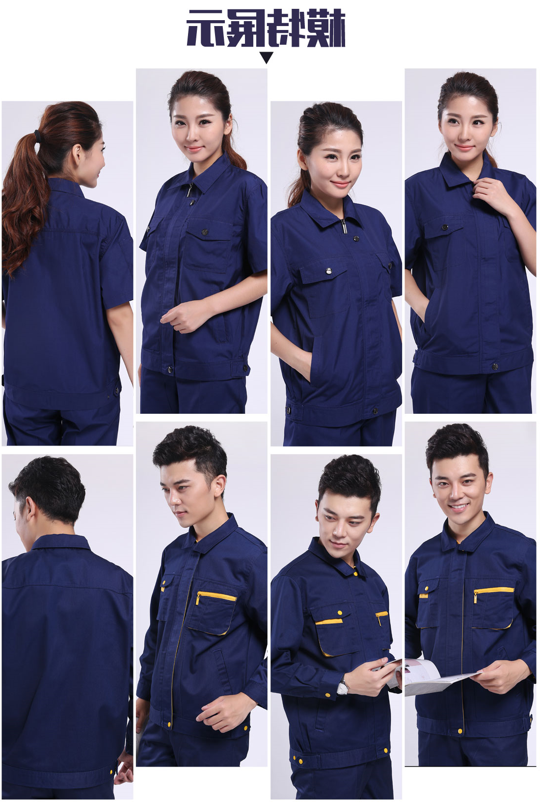 绿灰夏日任务服AD095(图6)
