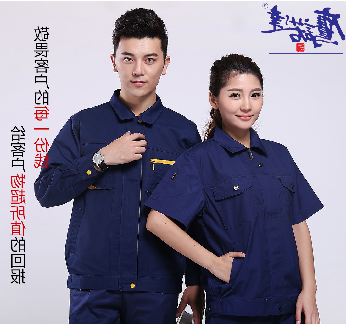 绿灰夏日任务服AD095(图7)