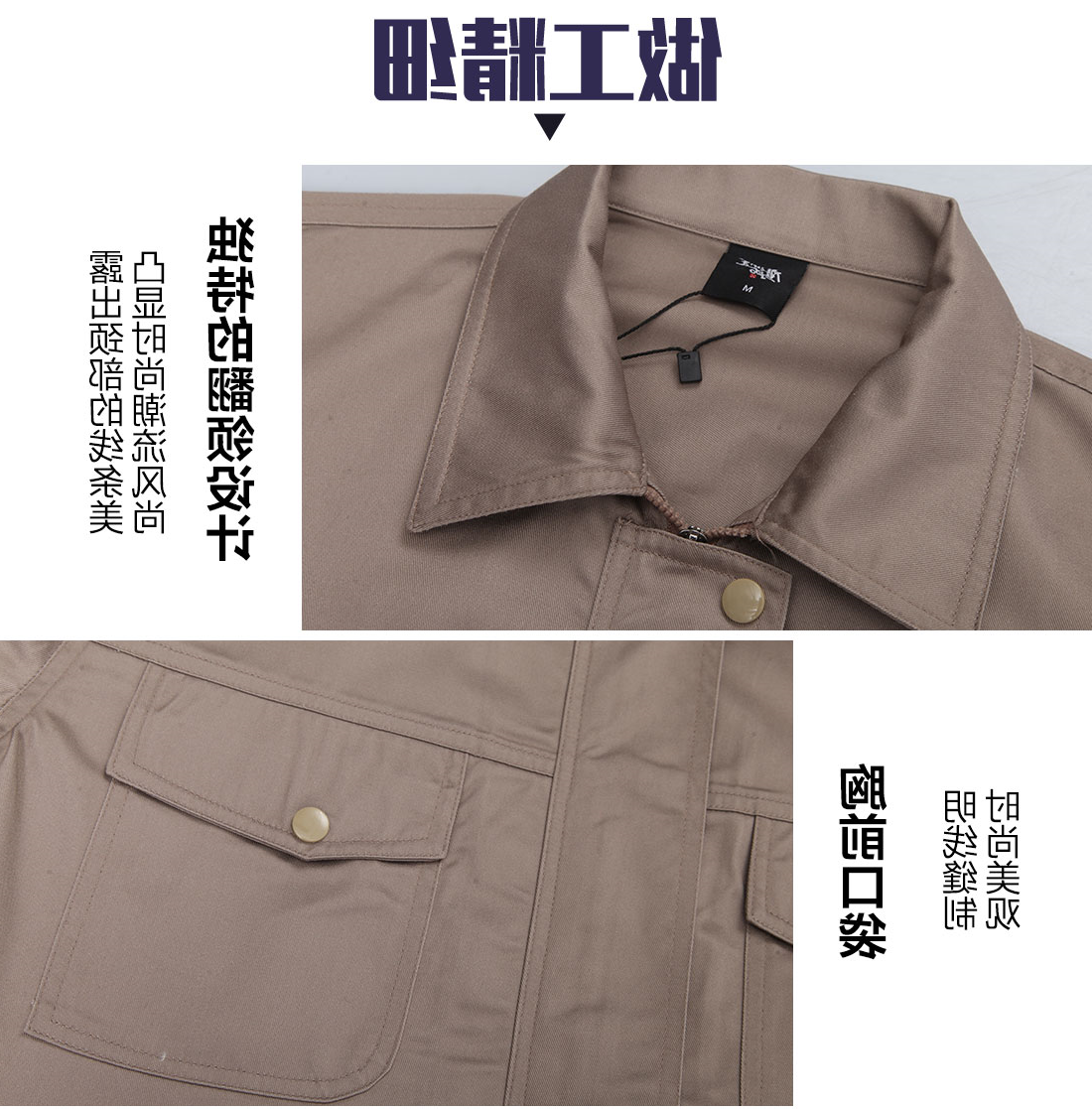 米色短袖工作服AD096(图8)