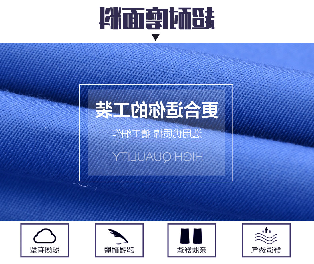  翠蓝色工作服AD101(图3)