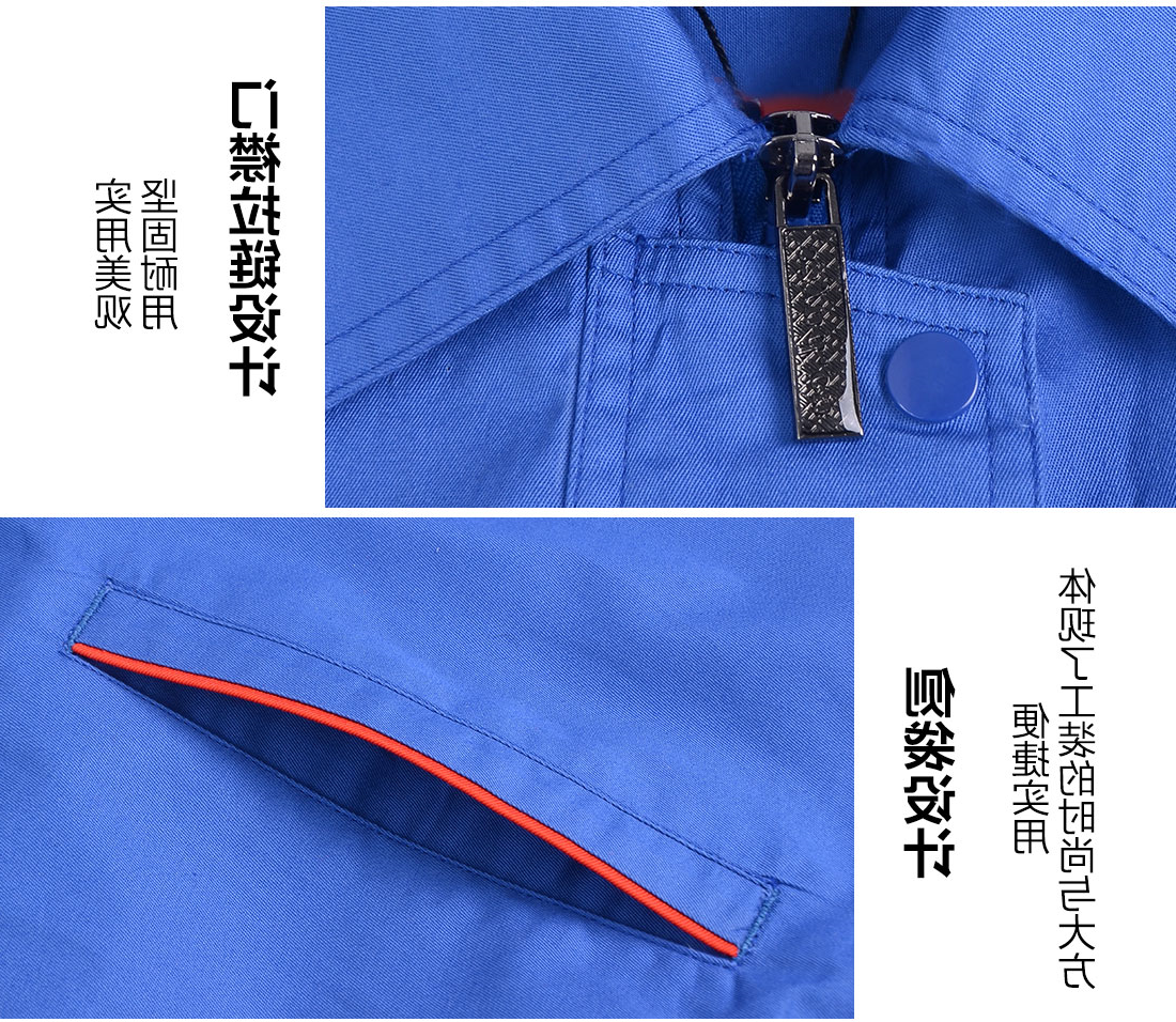  翠蓝色工作服AD101(图9)
