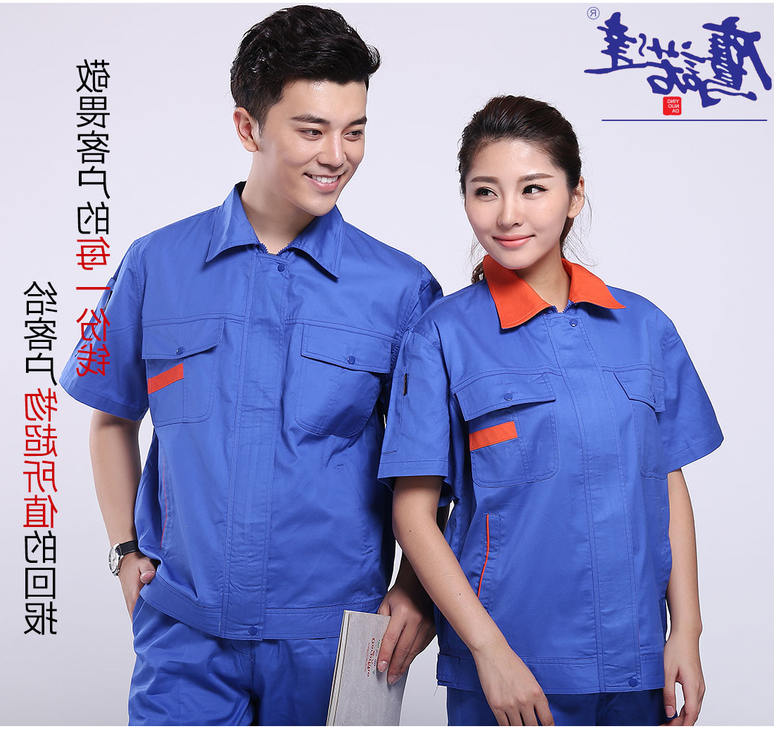  翠蓝色工作服AD101(图7)
