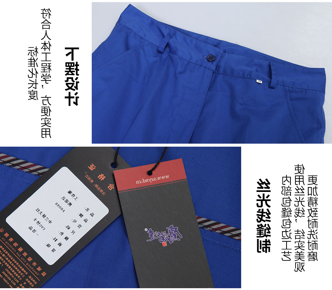 深兰色短袖工作服AD104(图10)
