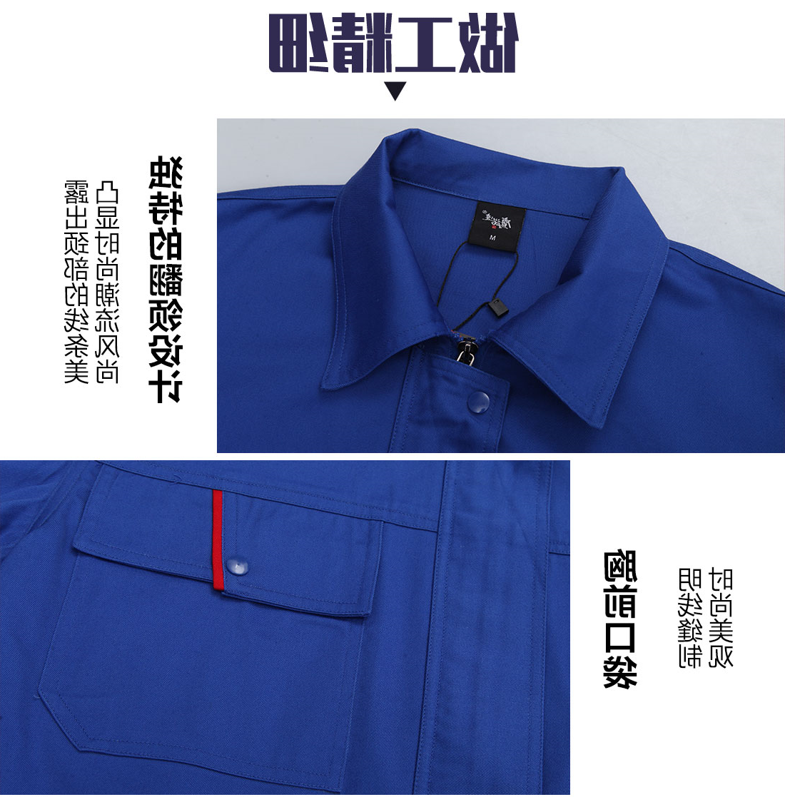 深兰色短袖工作服AD104(图8)
