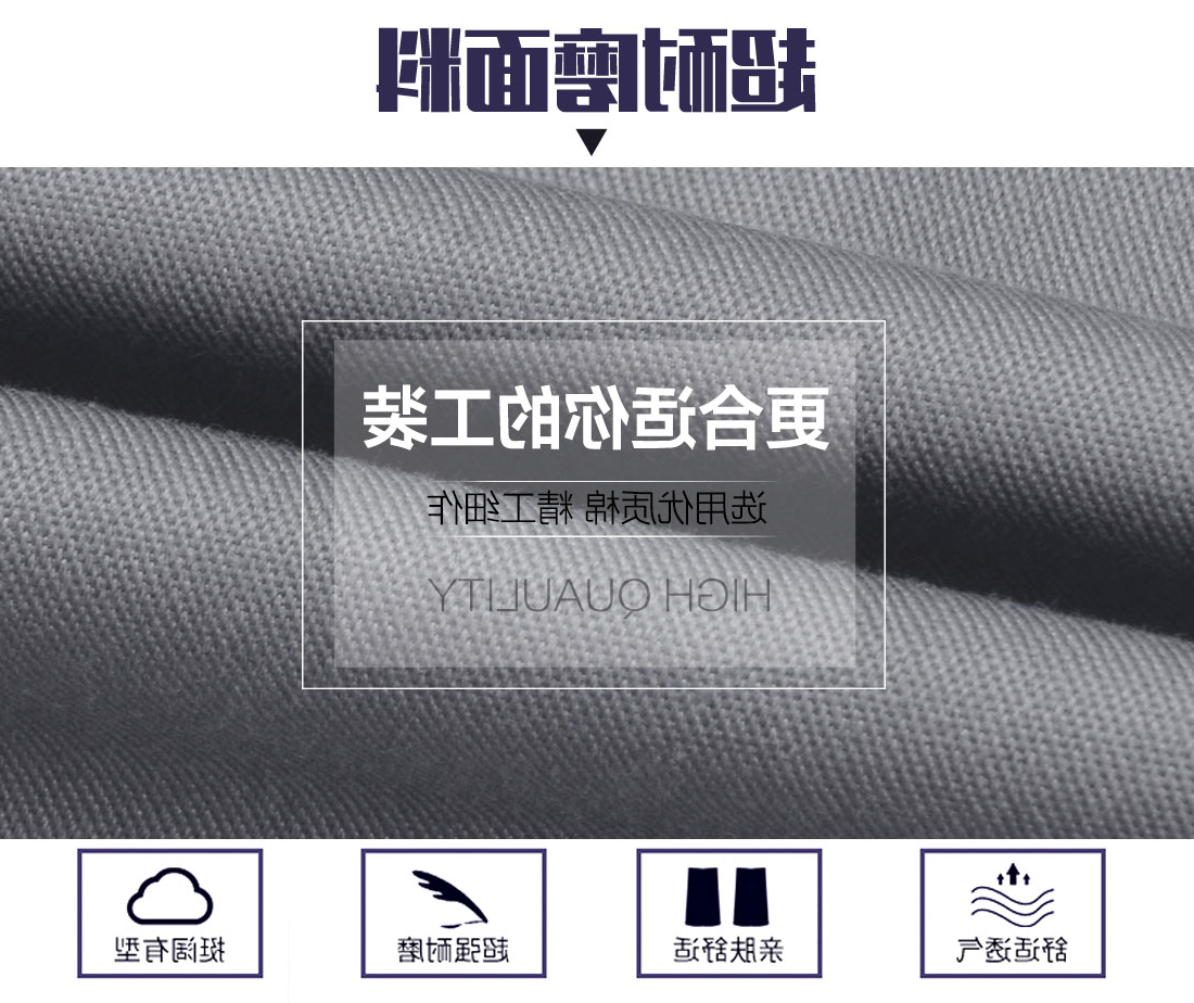 浅灰色春秋工作服AC086(图3)