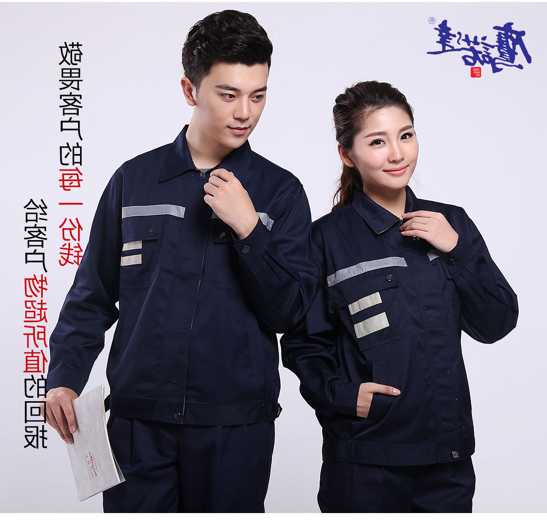 藏青拼米色工作服AC090(图7)
