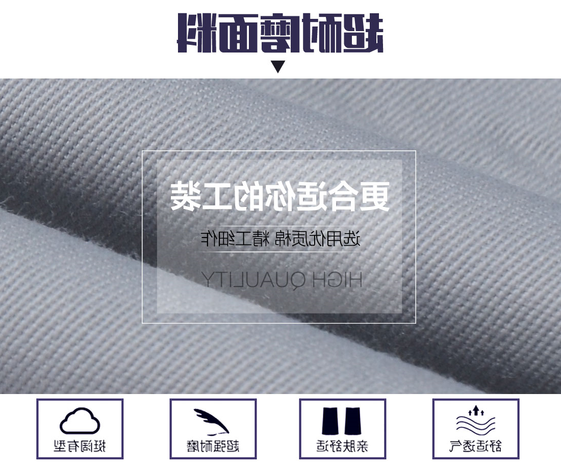 银灰色春秋工作服AC092(图3)