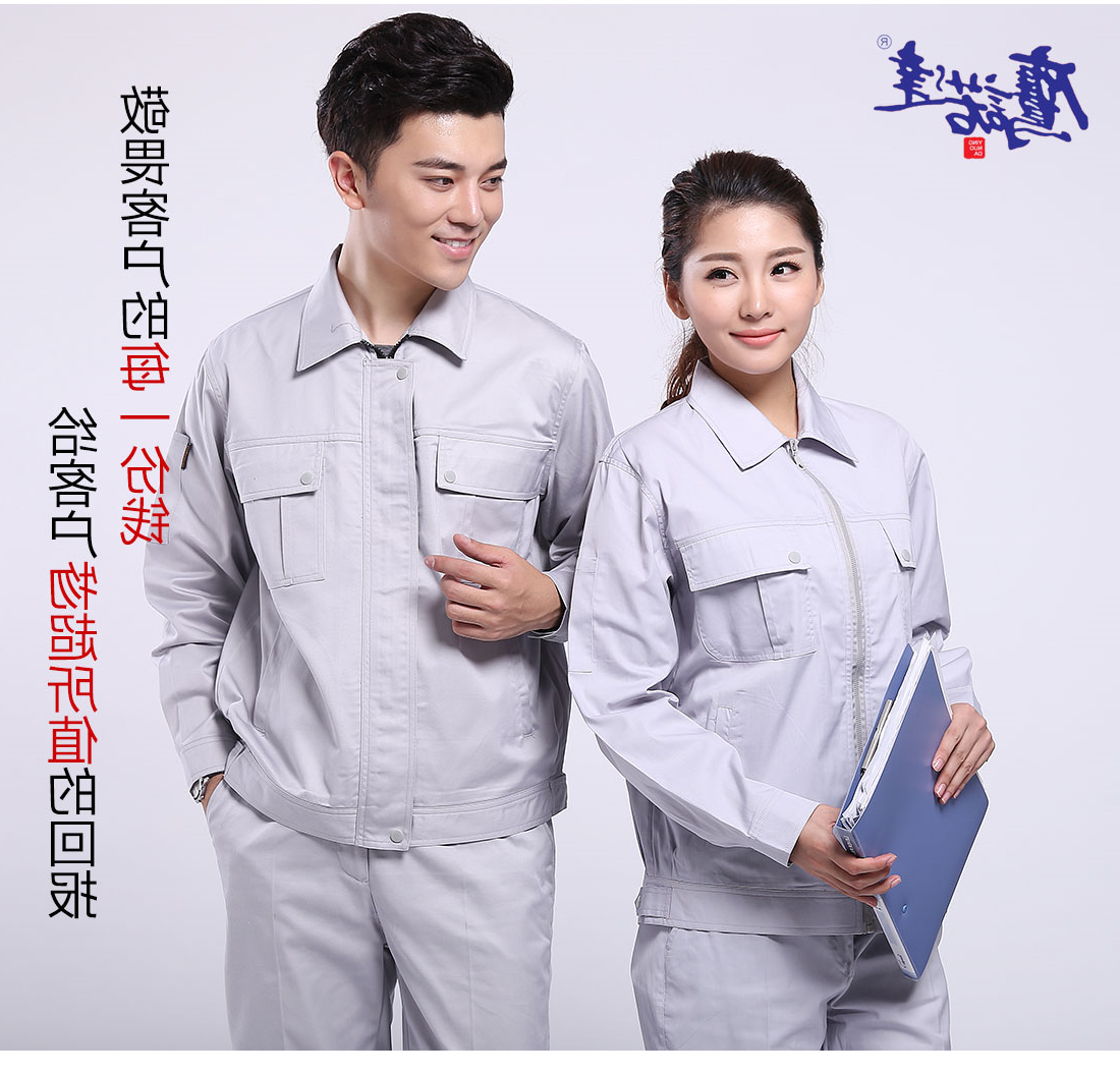 银灰色春秋工作服AC092(图7)