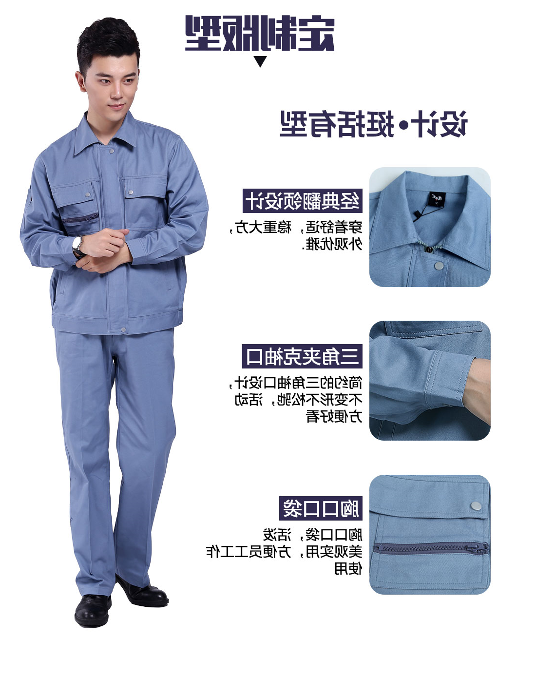 绿灰年龄任务服AC093(图4)