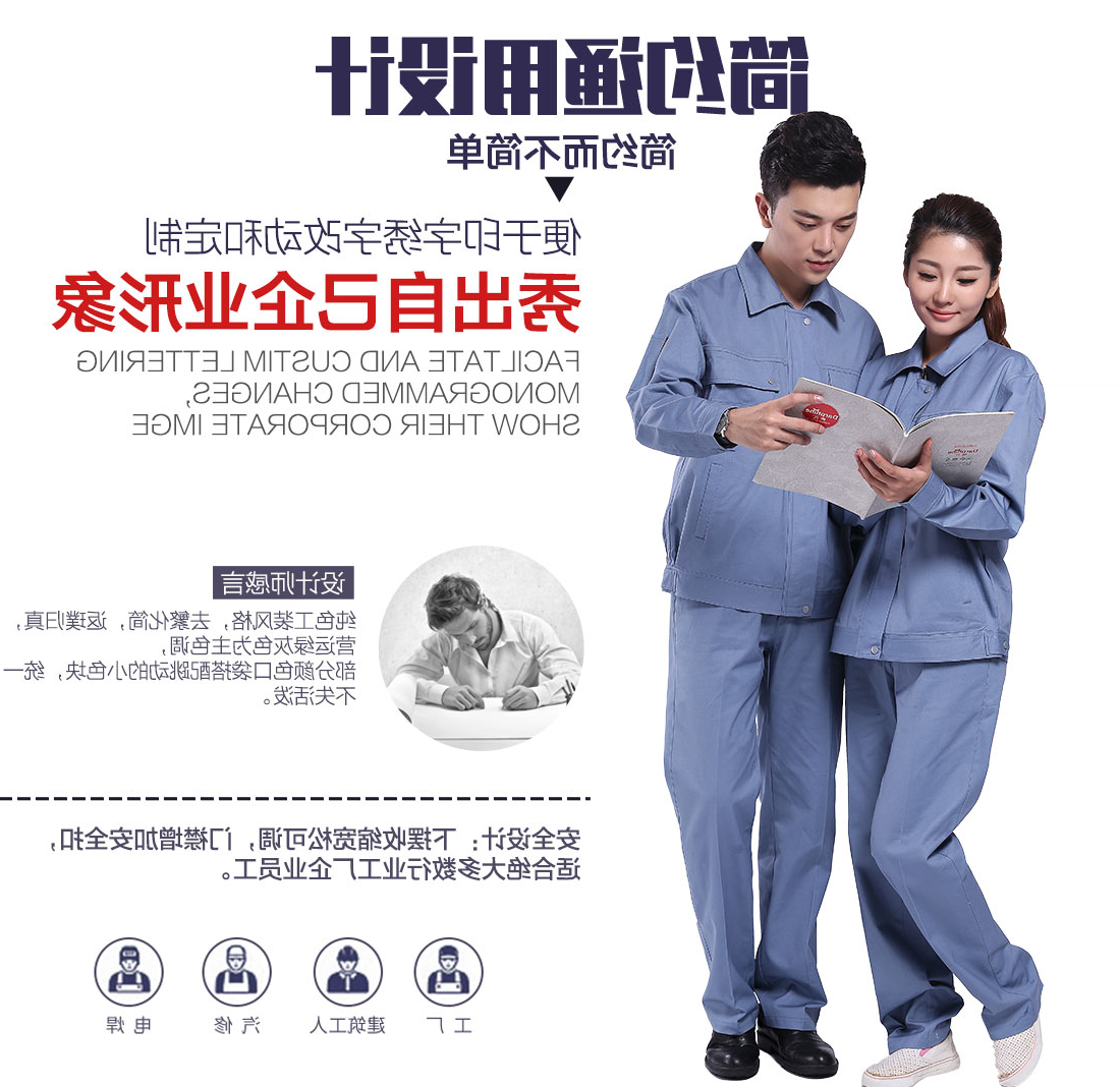 绿灰年龄任务服AC093(图5)