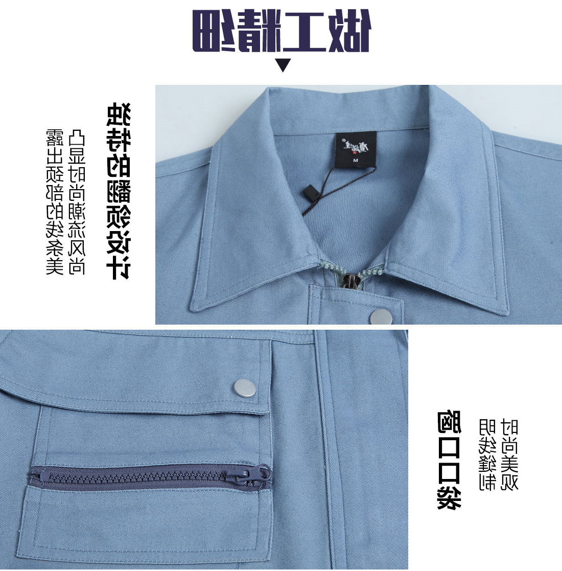 绿灰年龄任务服AC093(图8)