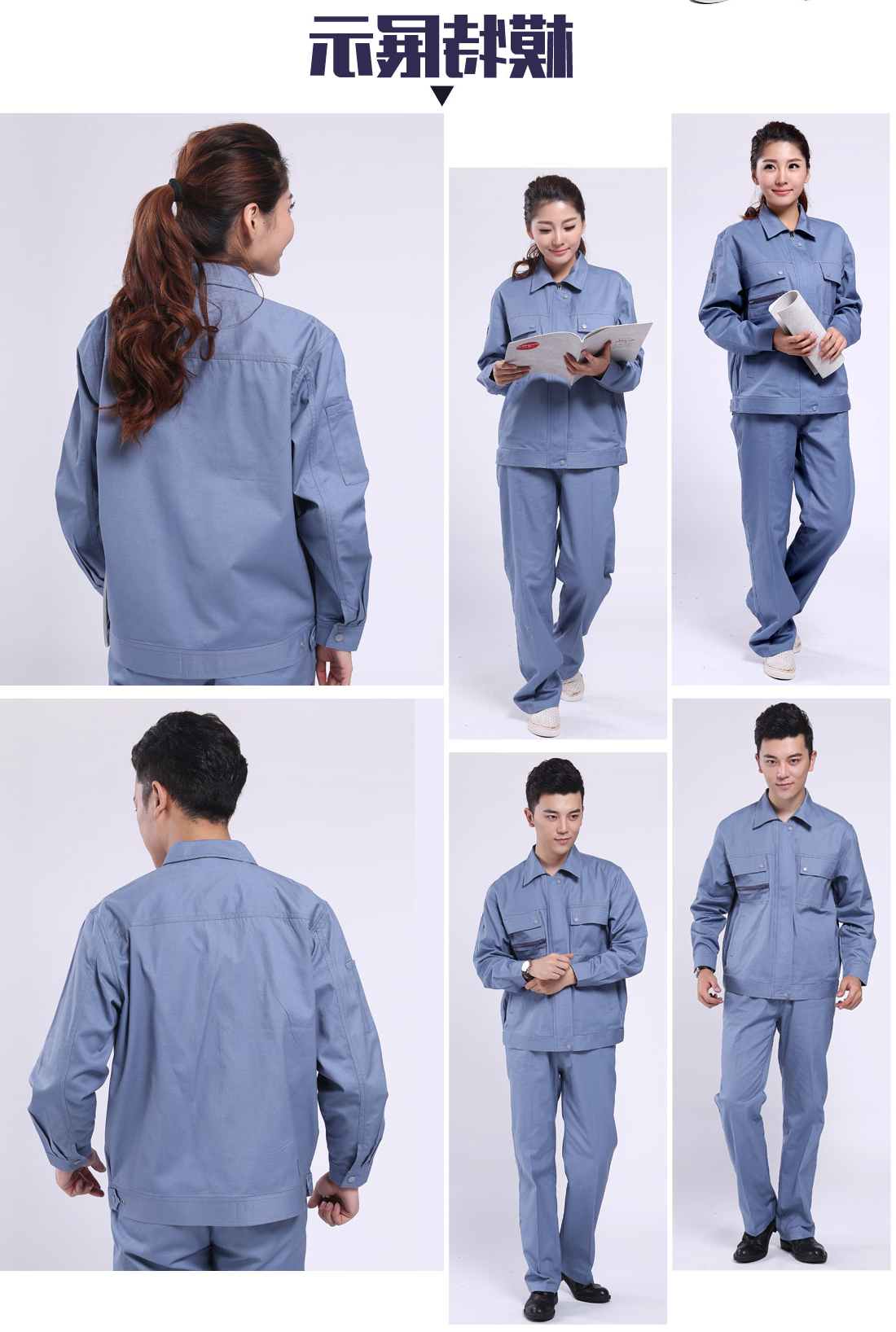 绿灰年龄任务服AC093(图6)