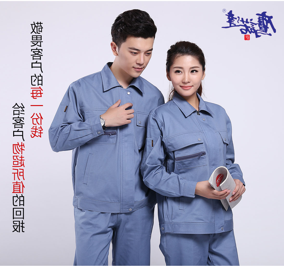 绿灰年龄任务服AC093(图7)