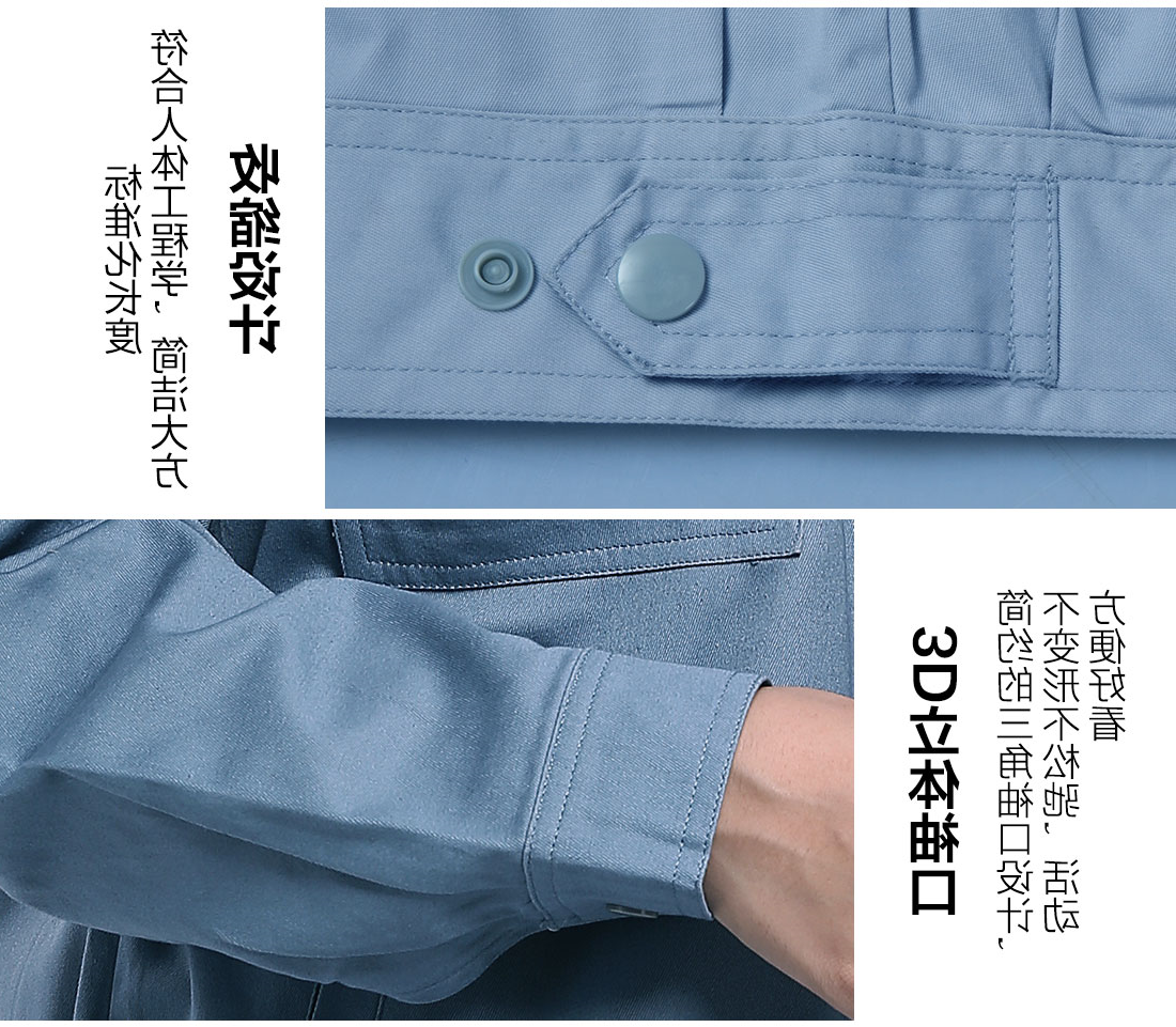 绿灰年龄任务服AC093(图10)