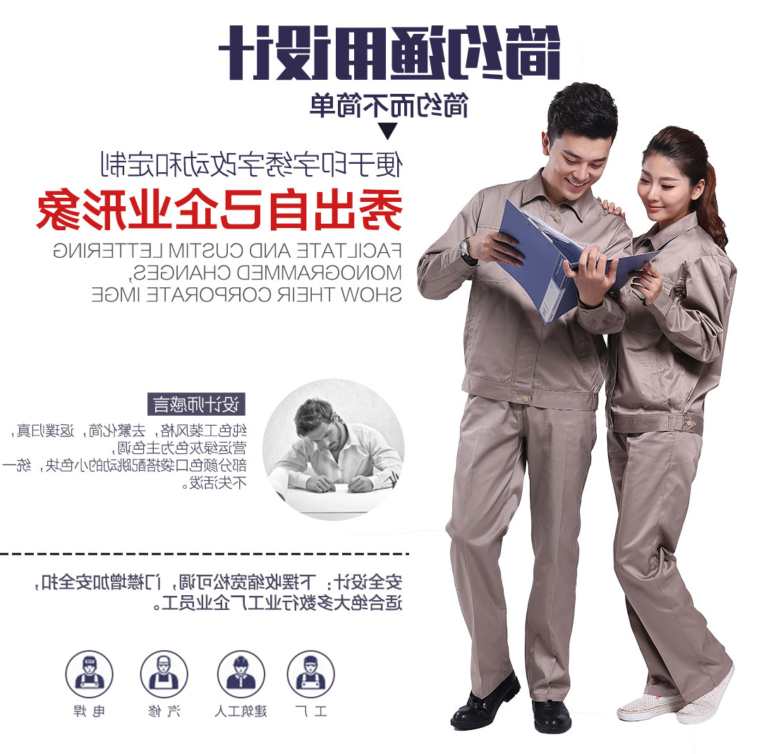 米色年龄任务服AC096(图5)