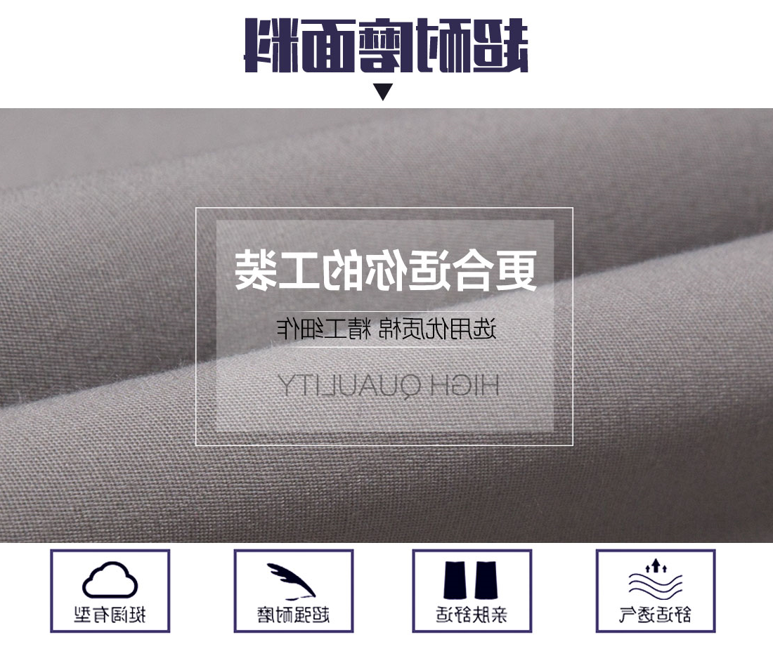 米色年龄任务服AC096(图3)